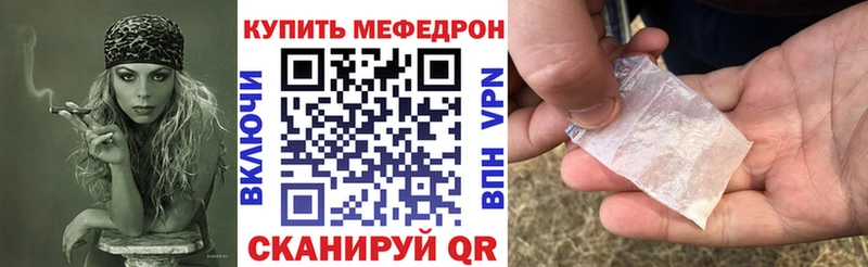 OMG ТОР закладка Евпатория МЕФ мука