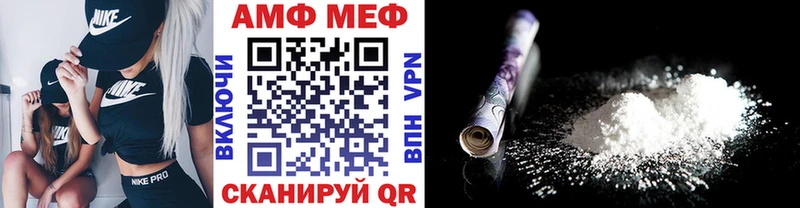 Метамфетамин кристалл  что такое наркотик  Евпатория 
