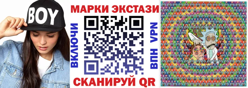 блэк спрут ONION  Евпатория  Марки NBOMe 1,5мг  дарнет шоп 