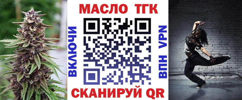 ТГК вейп с тгк  купить наркоту  Евпатория 