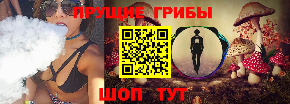 Конопля  MDMA  Codein  МЕФ   Евпатория  Гашиш  Alpha PVP СОЛЬ кристаллы  Вход с VPN 
