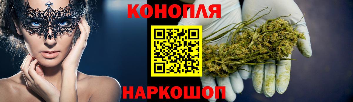 Бошки марихуана ГИДРОПОН Евпатория