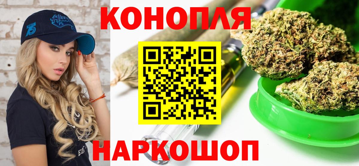 Каннабис семена  Вход с VPN  Бошки Шишки марихуана  Евпатория 